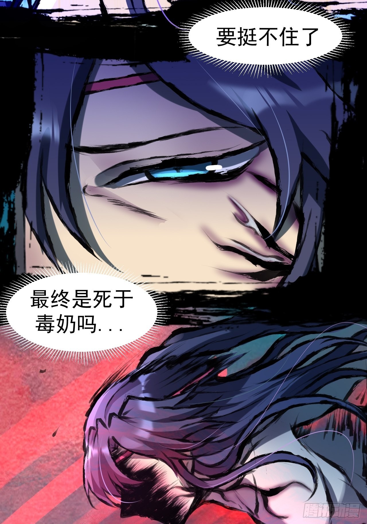 035 惊梦22