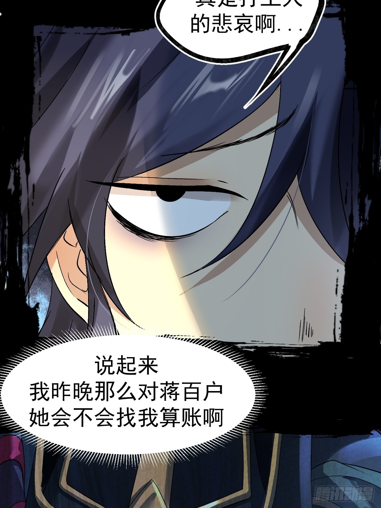 037祸斗29