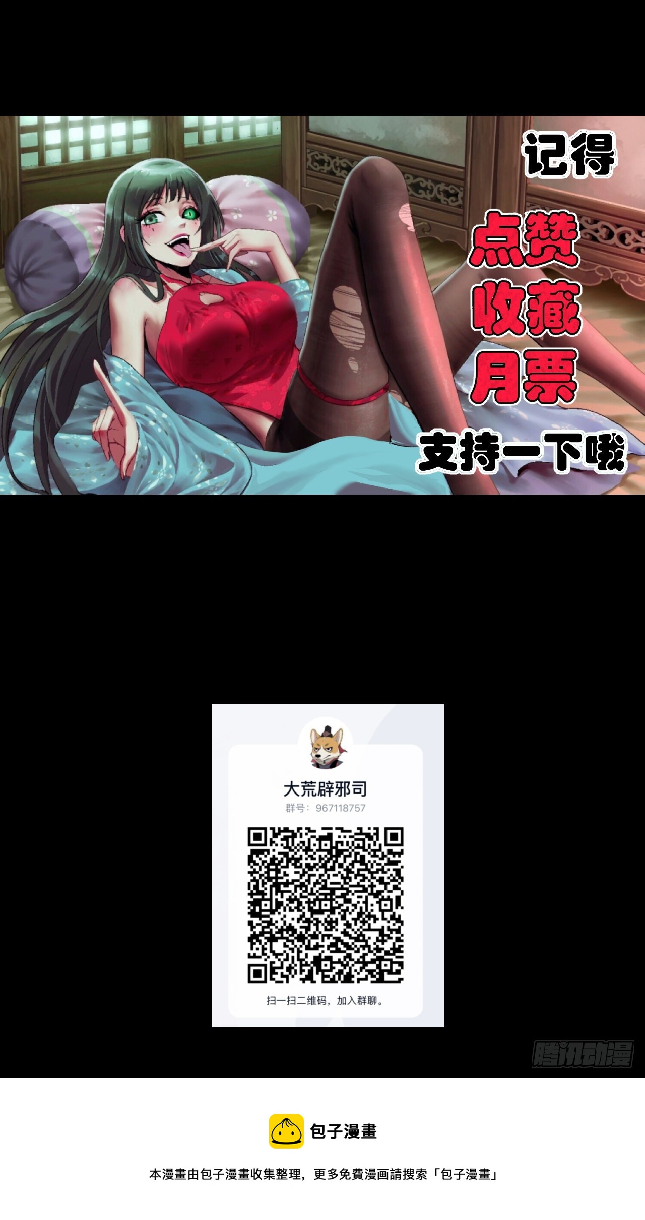 032 无情之人35
