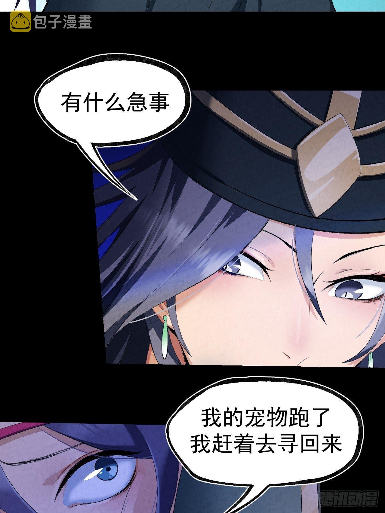 022 异变19