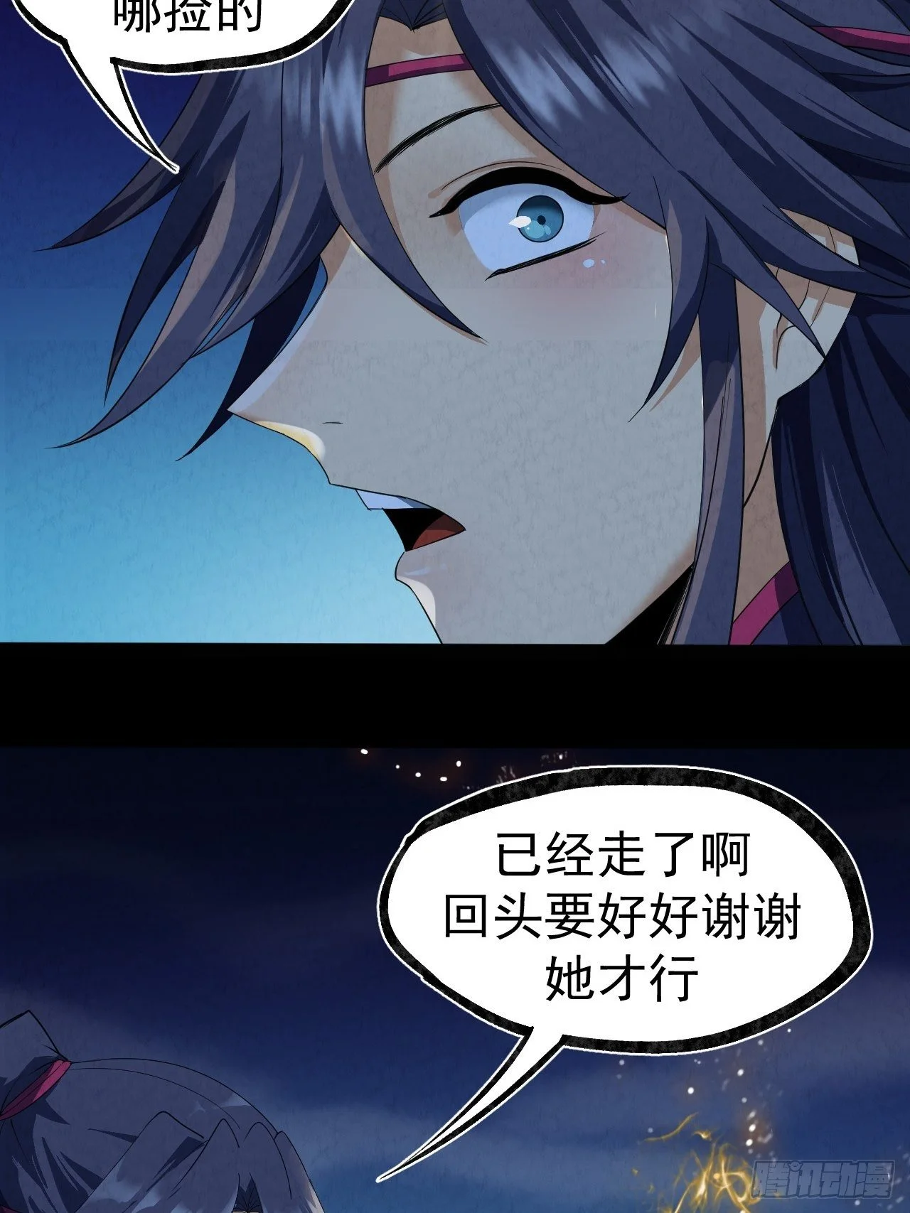 025 打狗棍27