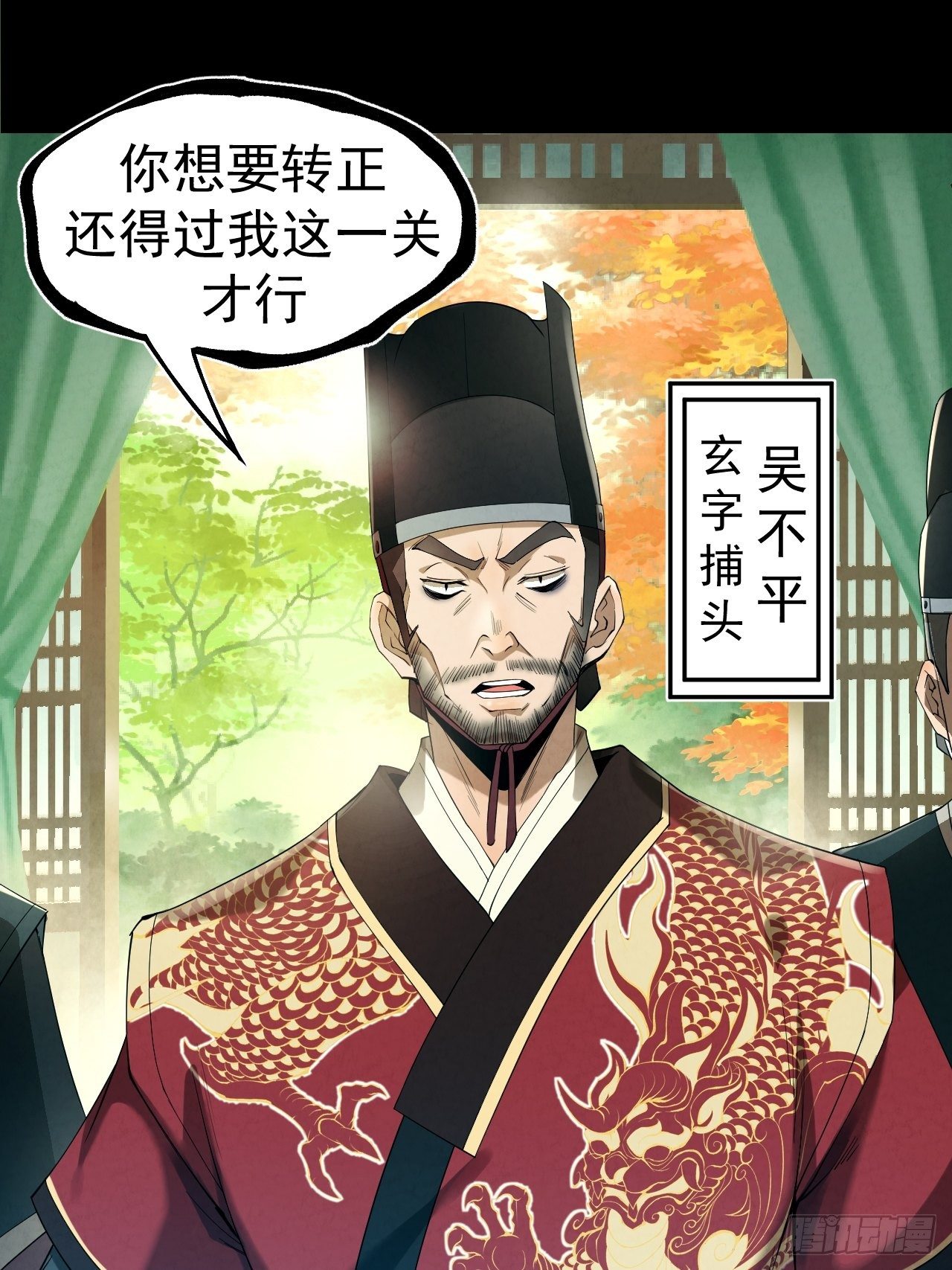 012 赌斗2