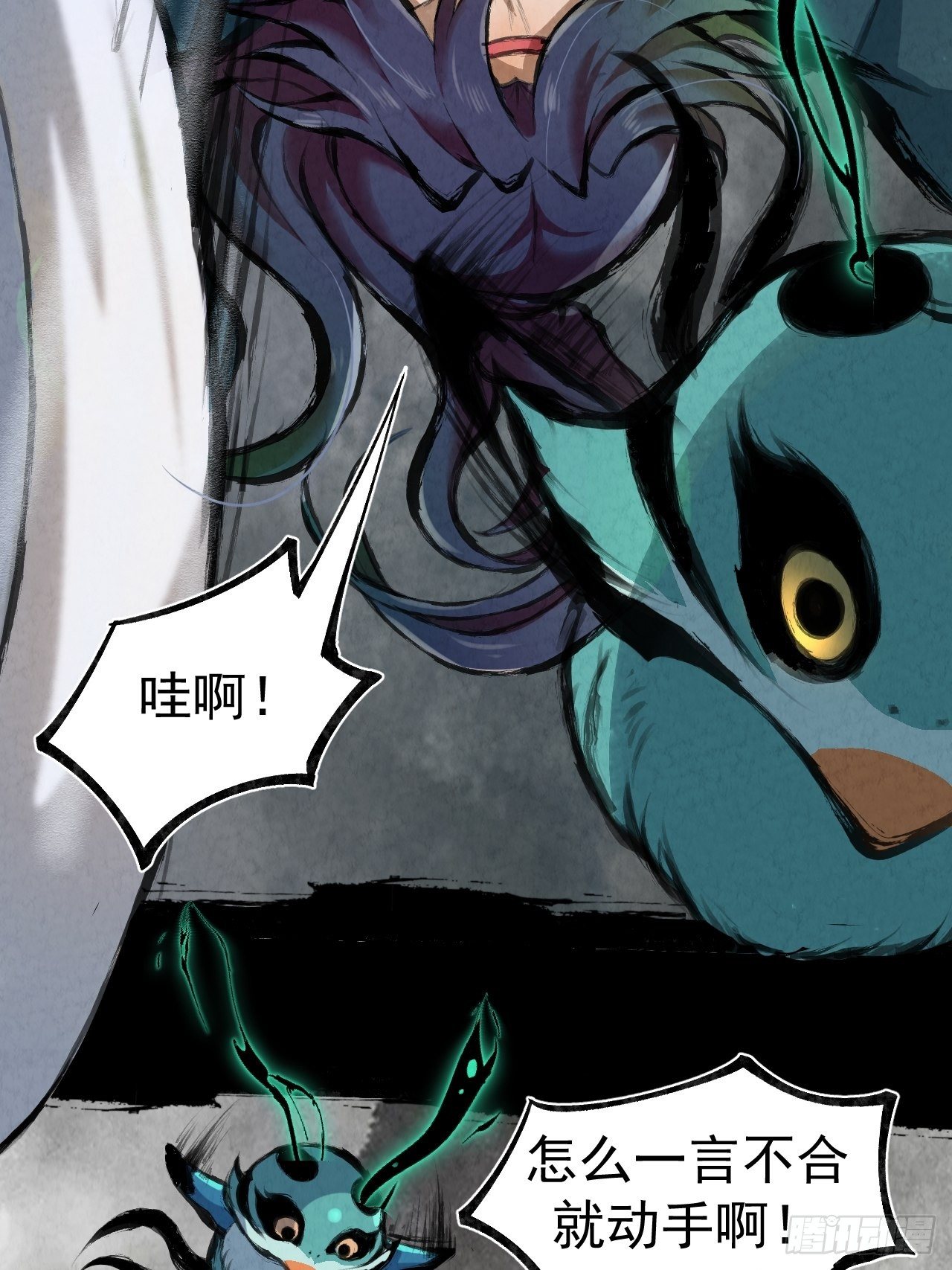 021 千狼卫38