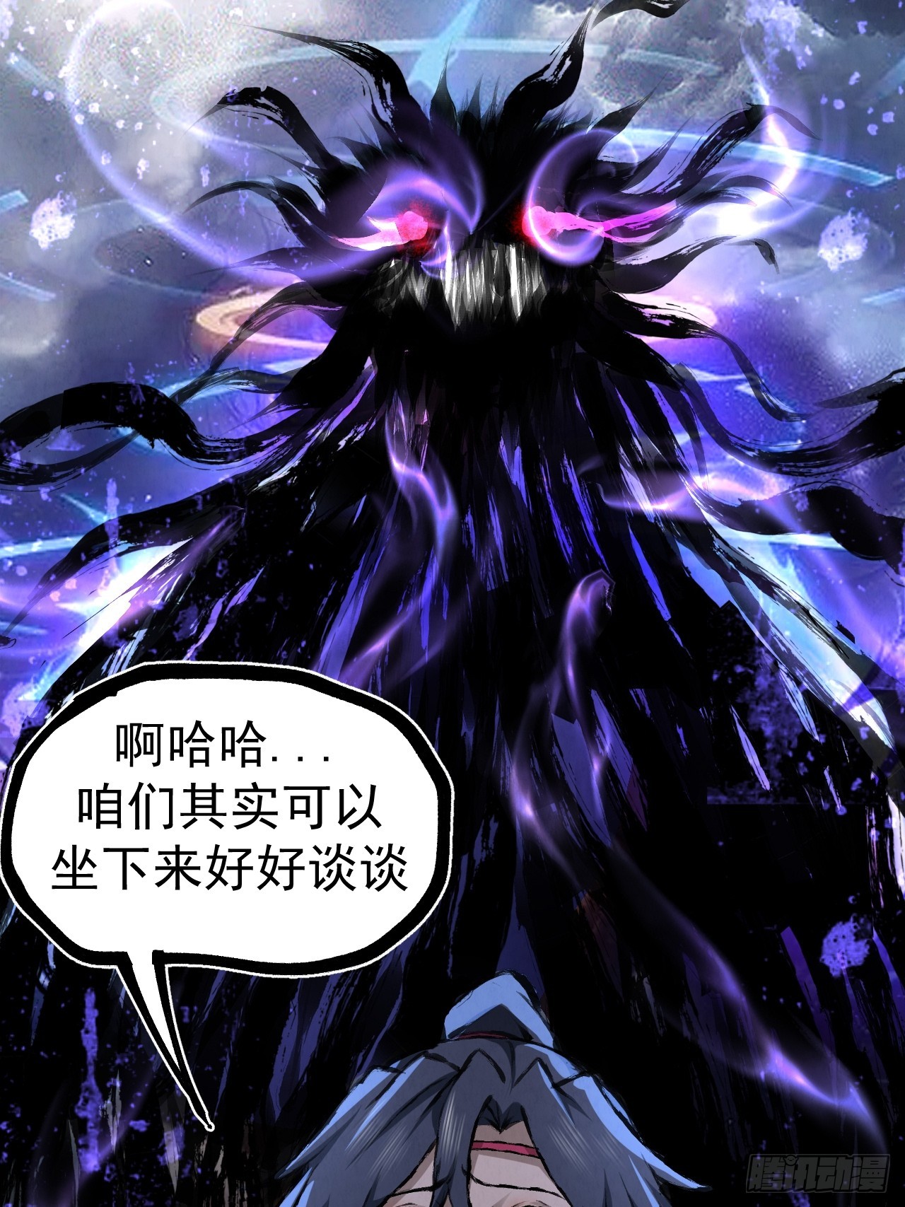 041 诈尸51
