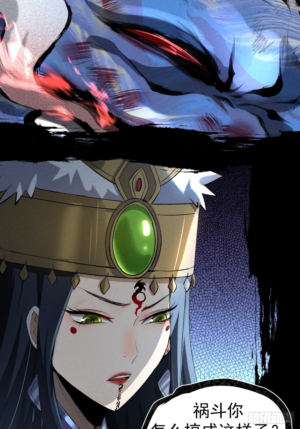 031 中蛊9