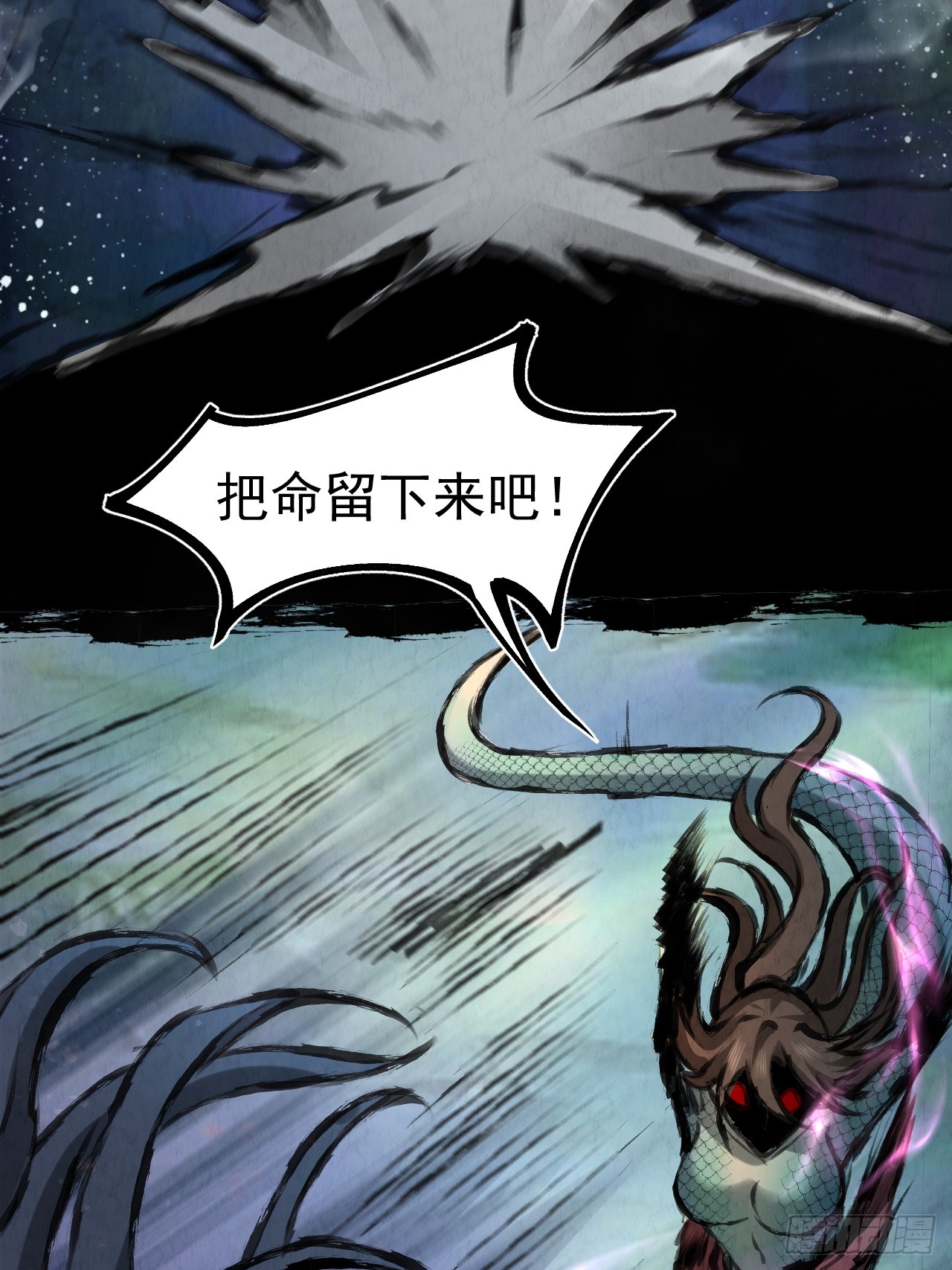 041 诈尸33