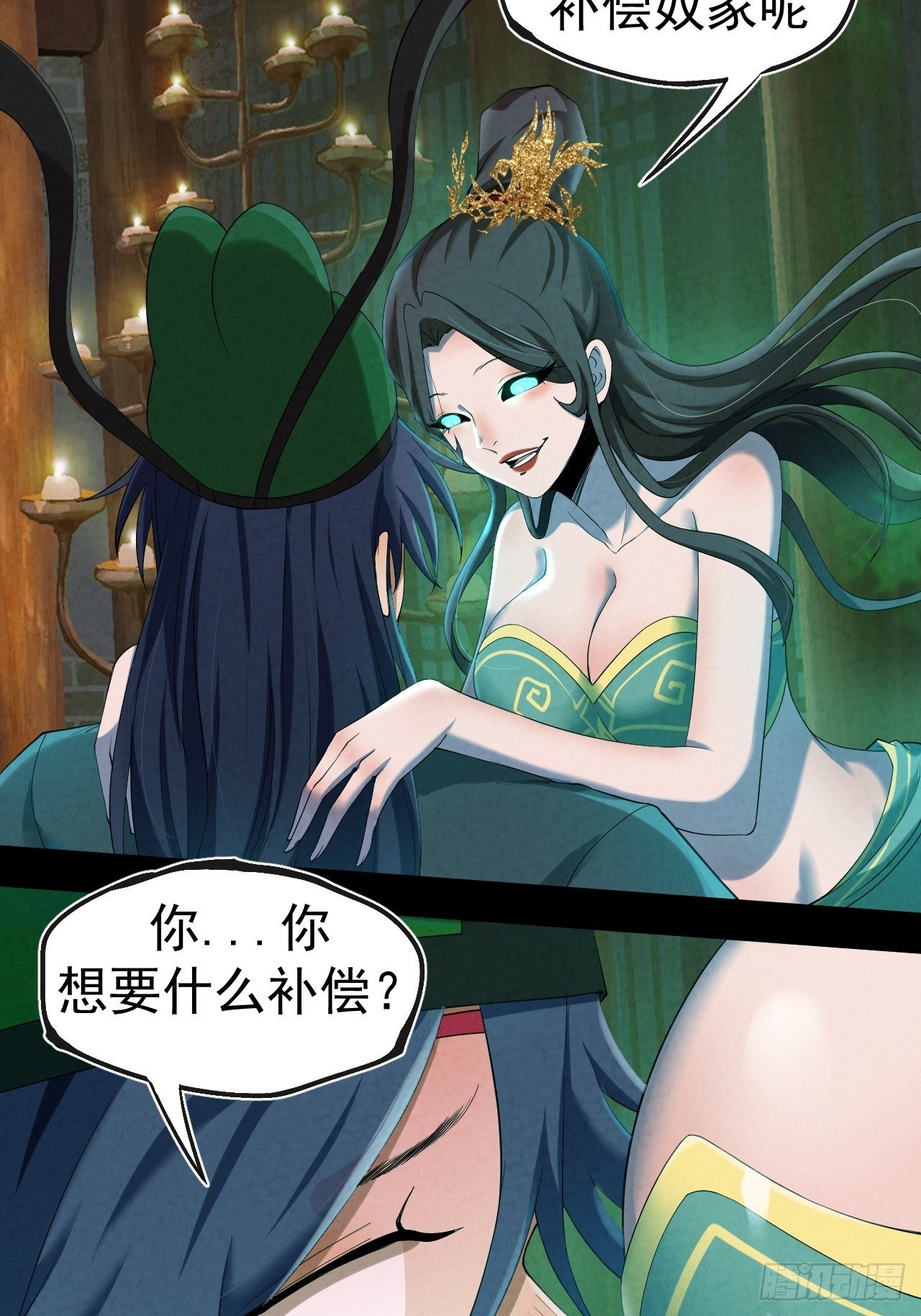 004 玄门秘法17
