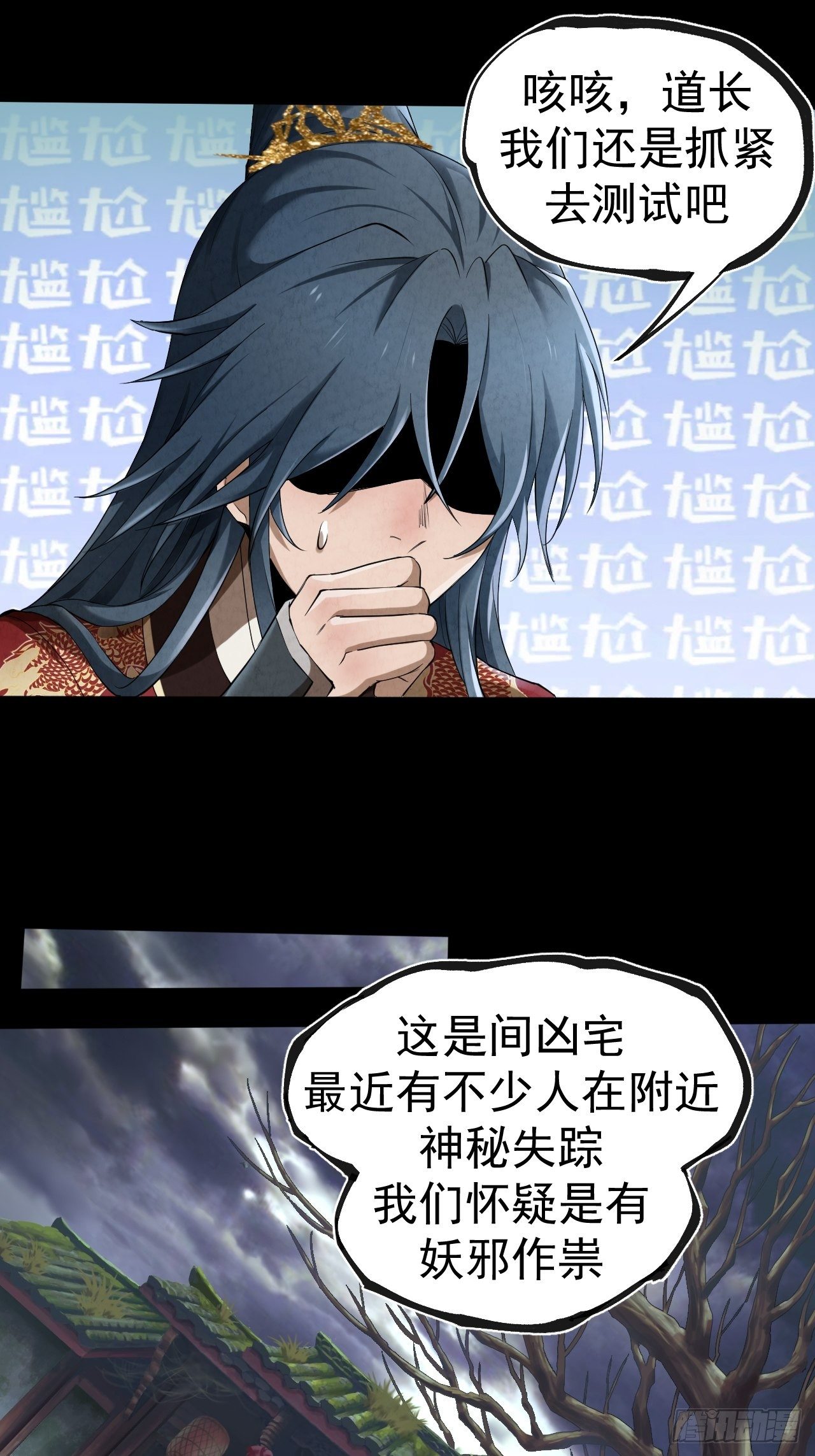 006 凶宅测试41