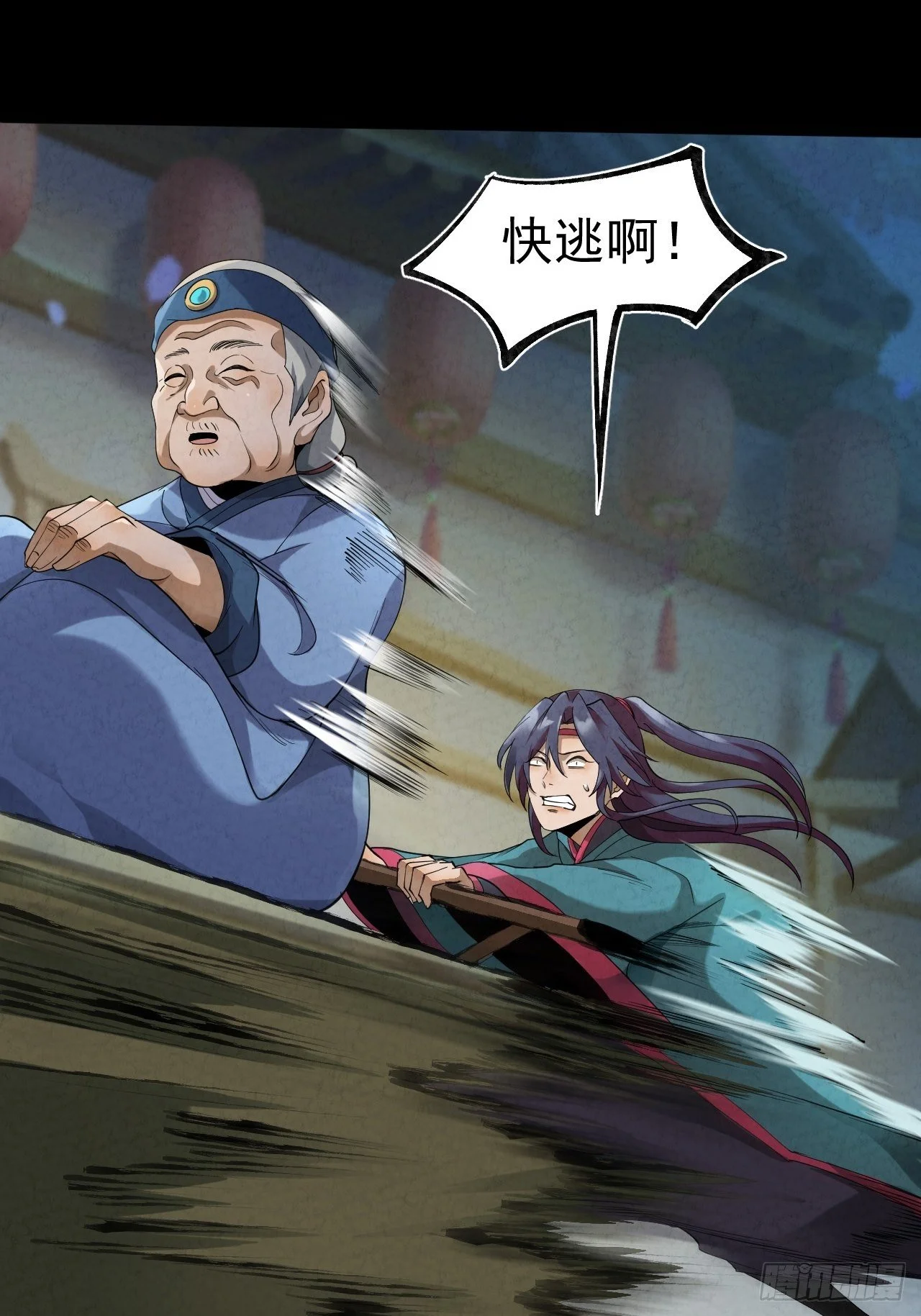 025 打狗棍11