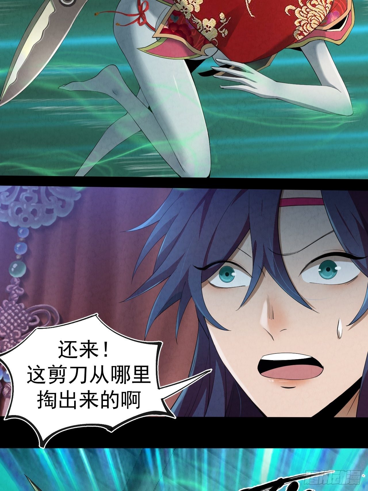 007 鬼新娘47
