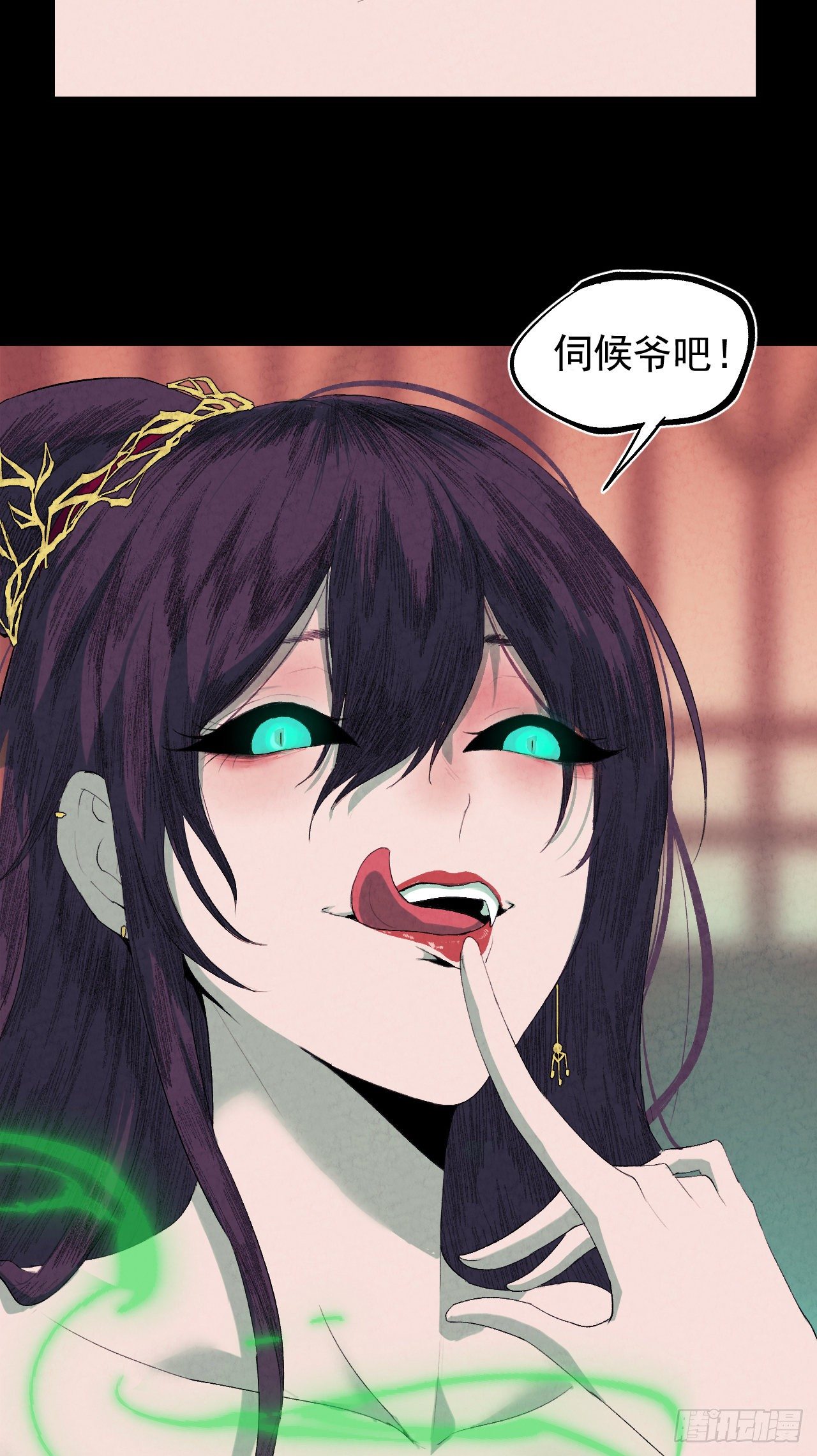001 探春艳妖8