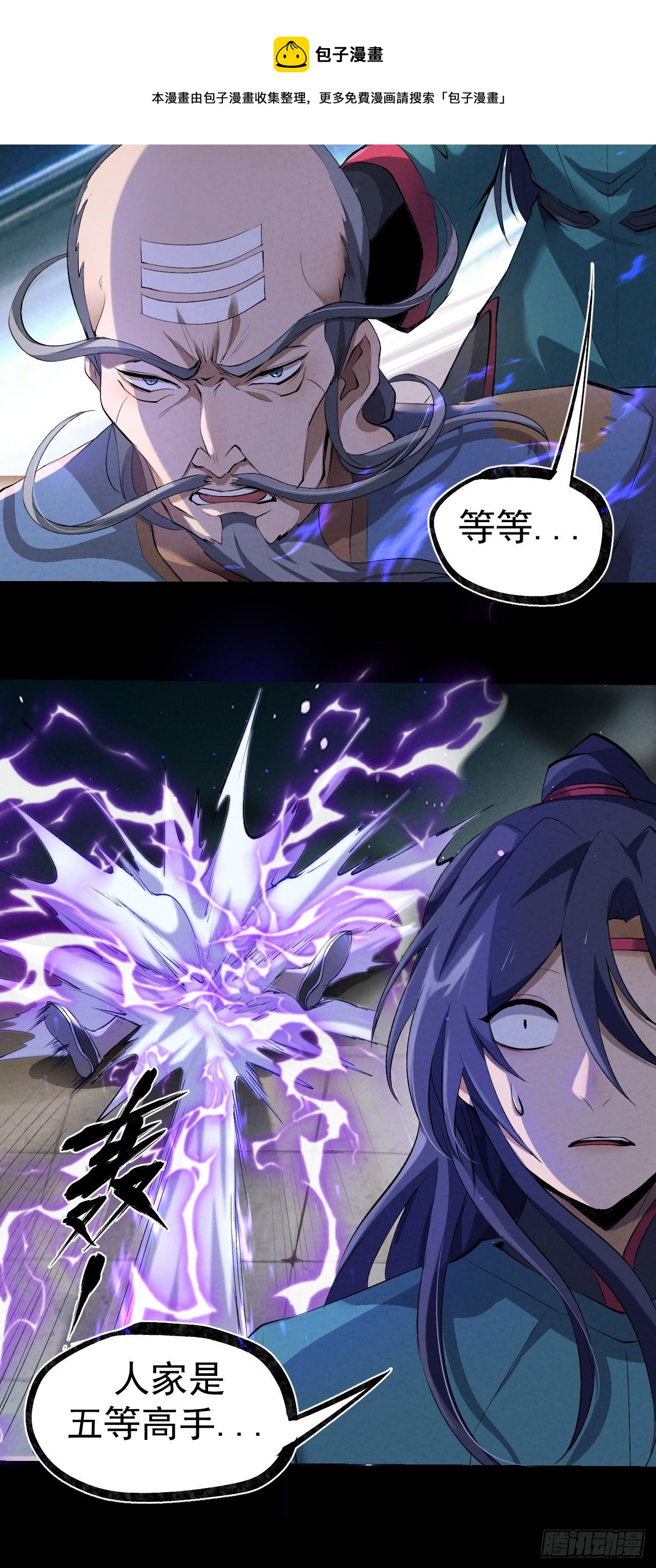 030 开打20