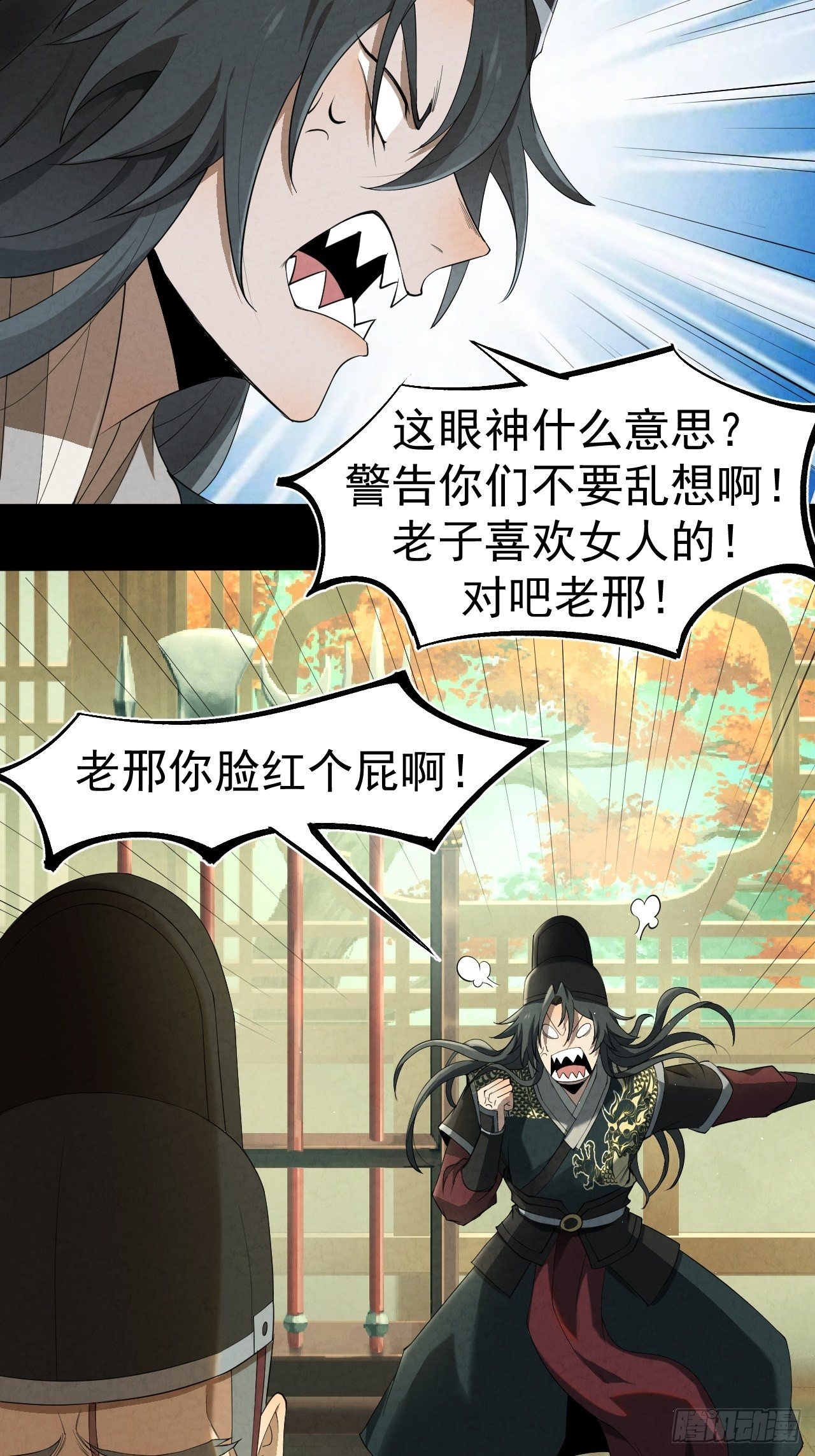 010 辟邪司20