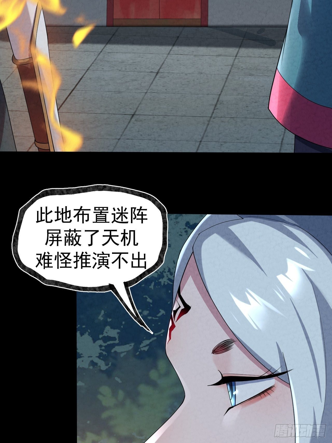 029 幽云子14
