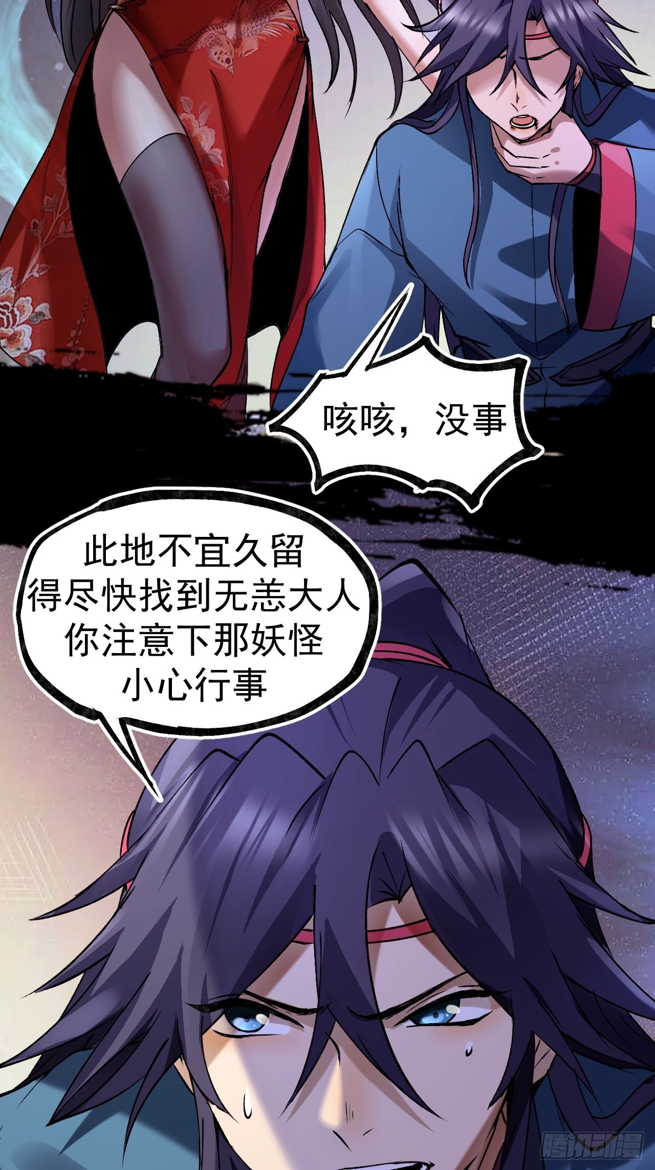 040 伪装37