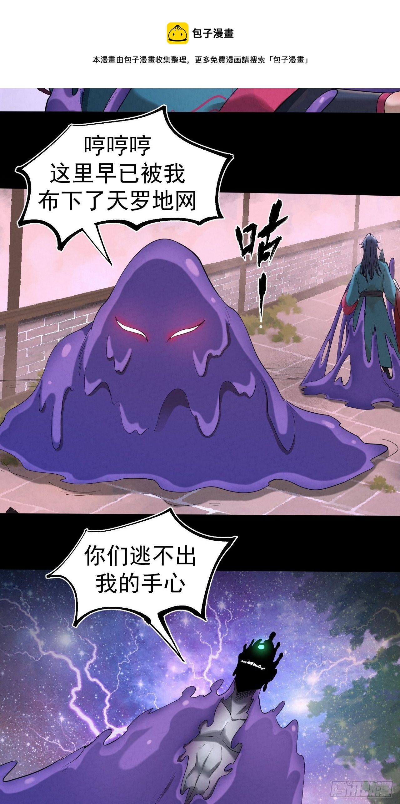014 七情剑20