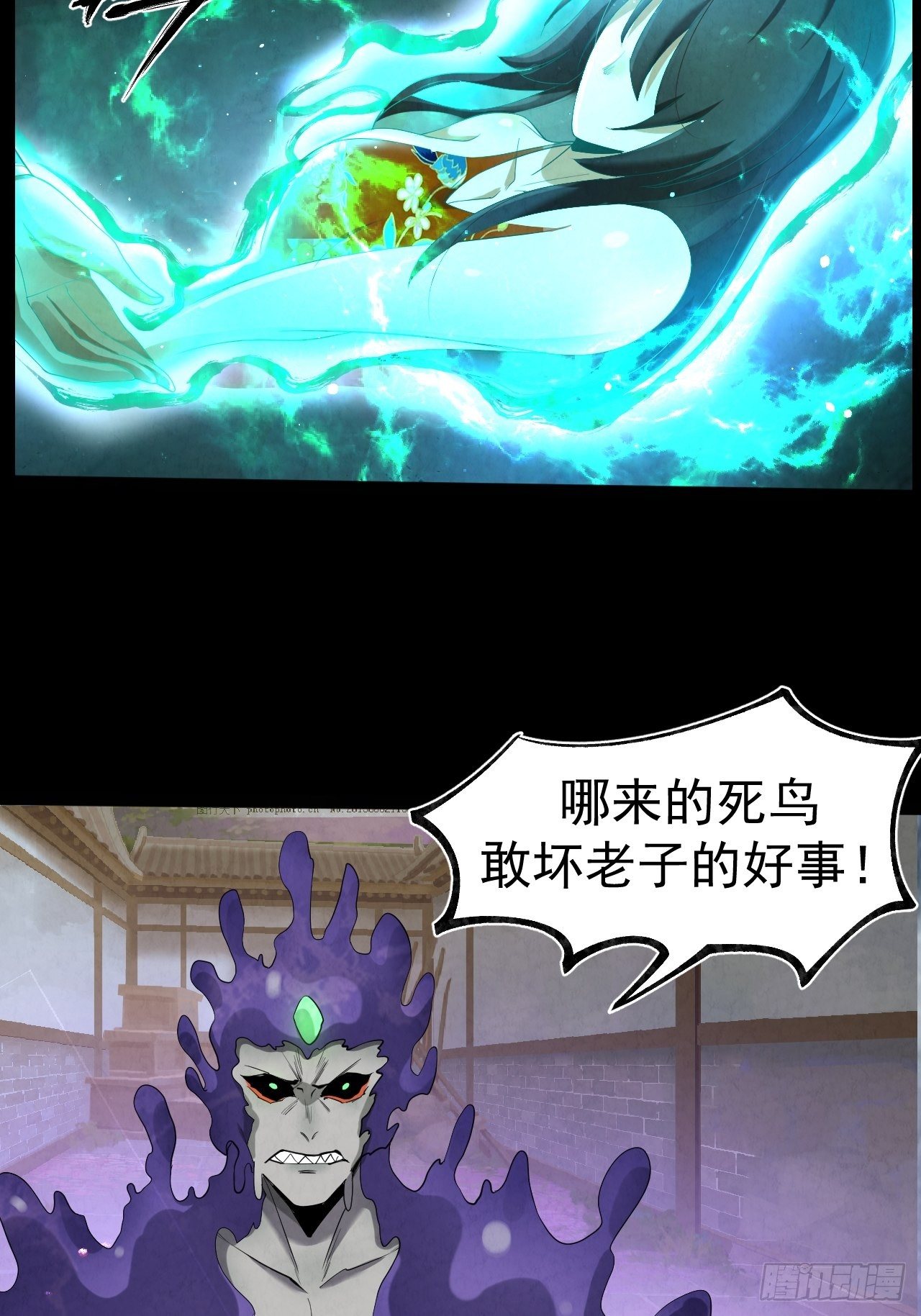 014 七情剑32