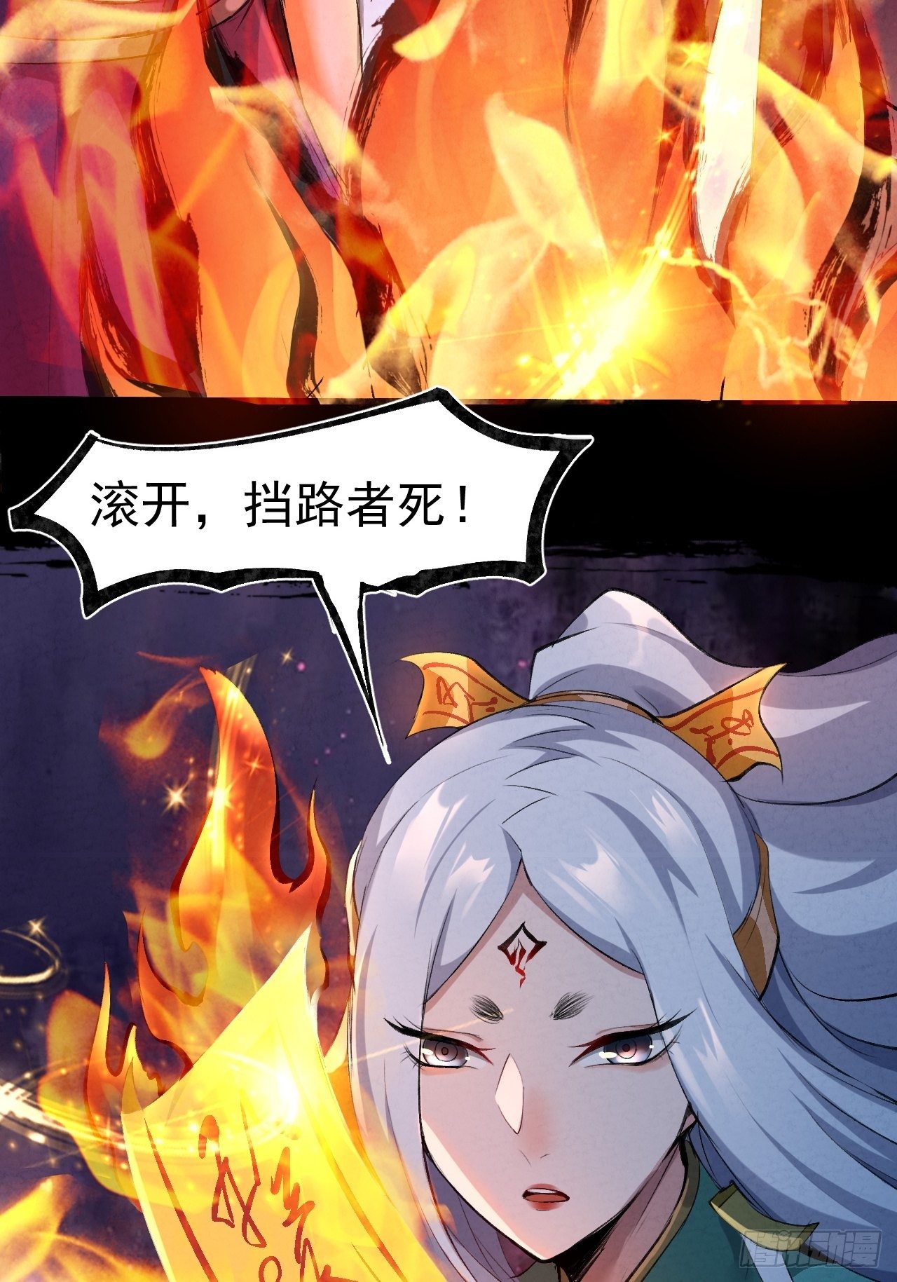 030 开打2