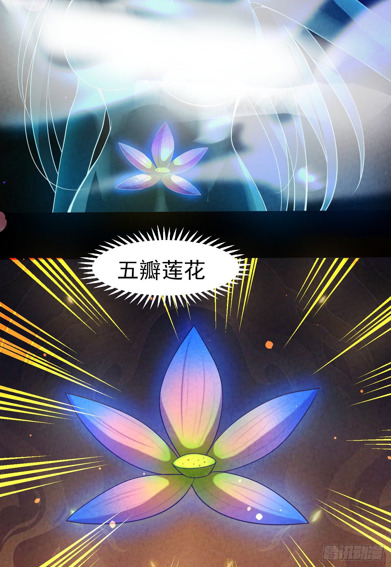 028 道门高手22
