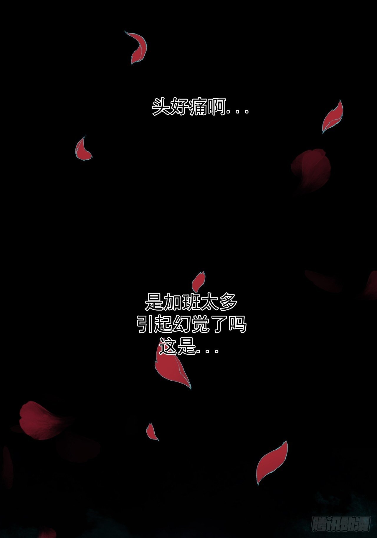001 探春艳妖14