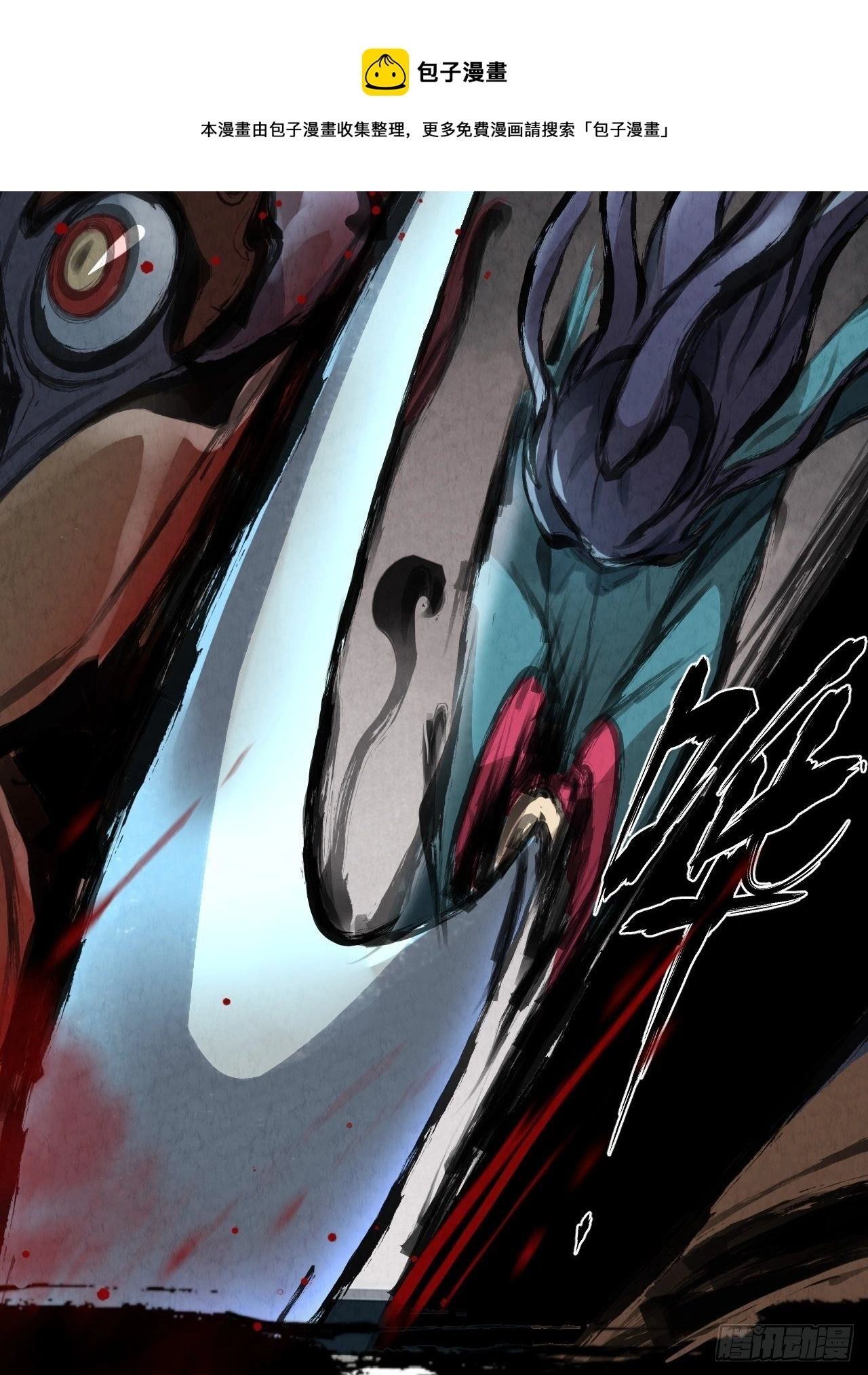 025 打狗棍40