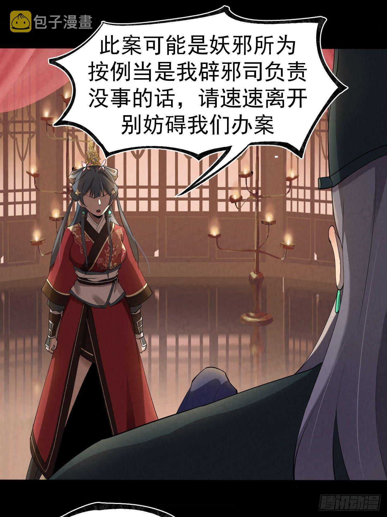 021 千狼卫13