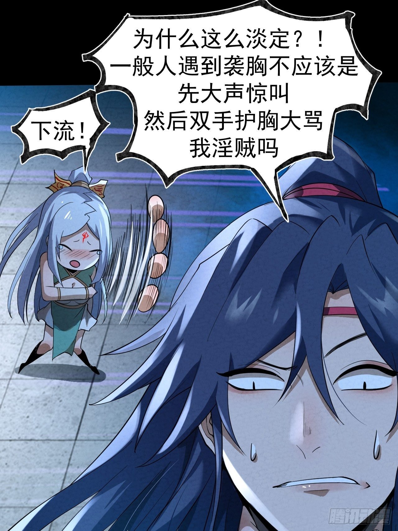 028 道门高手14