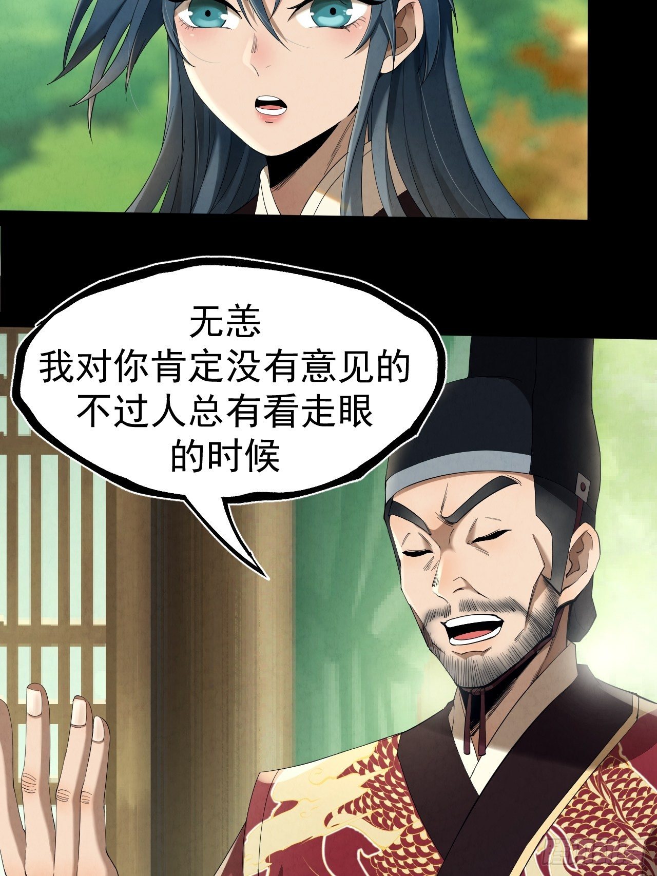 012 赌斗7