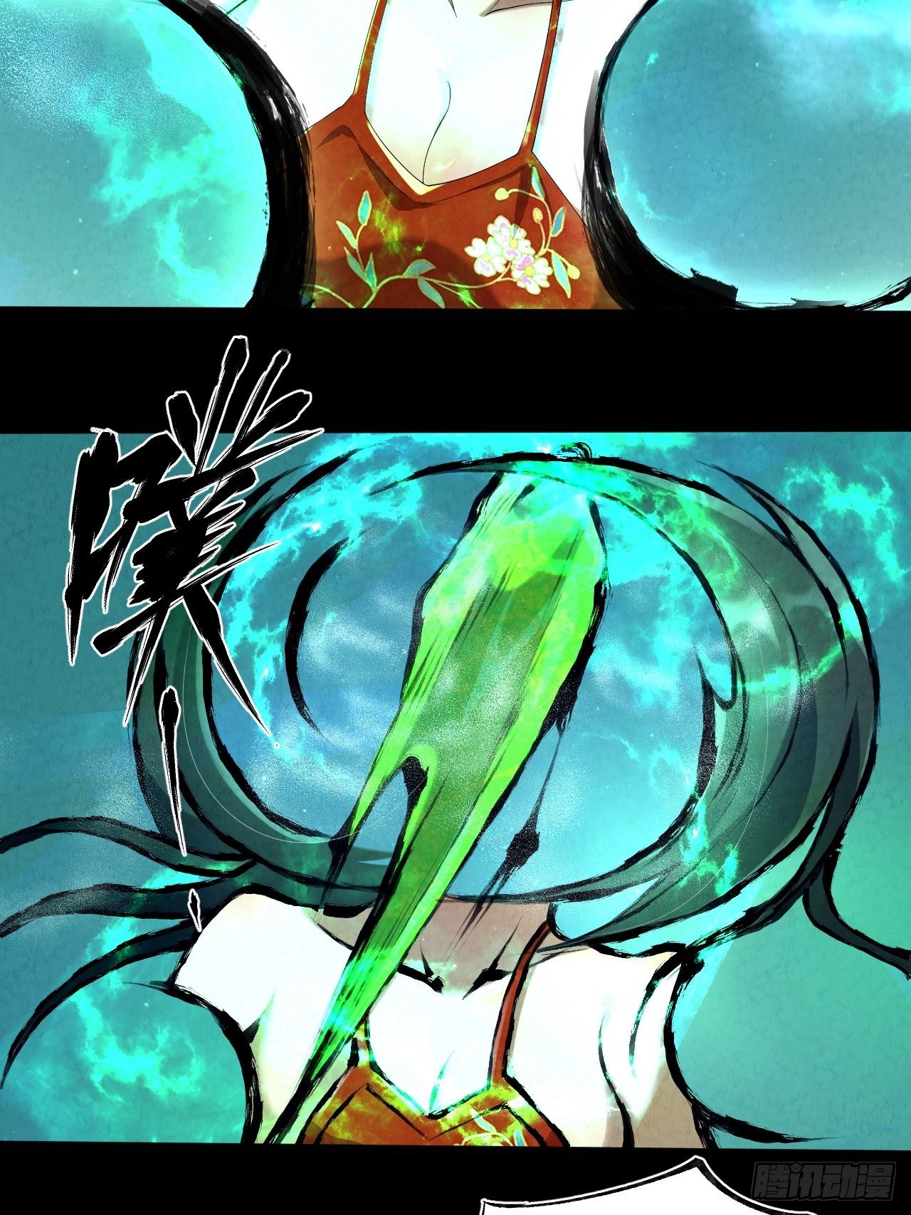 014 七情剑39
