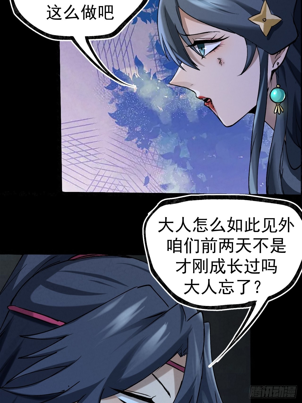 040伪装4