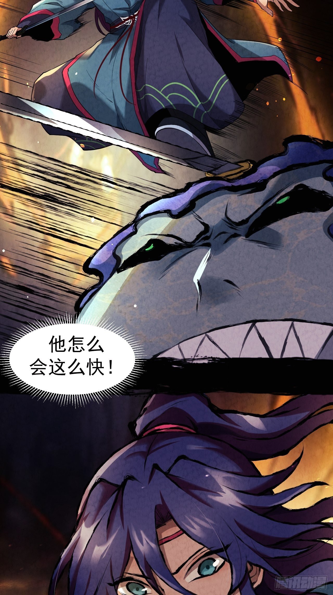016 不讲武德28