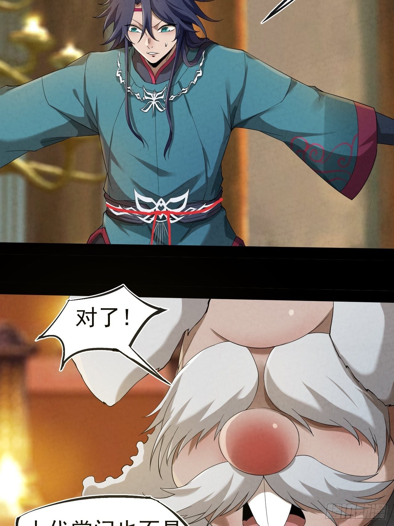003 阴魂不散43