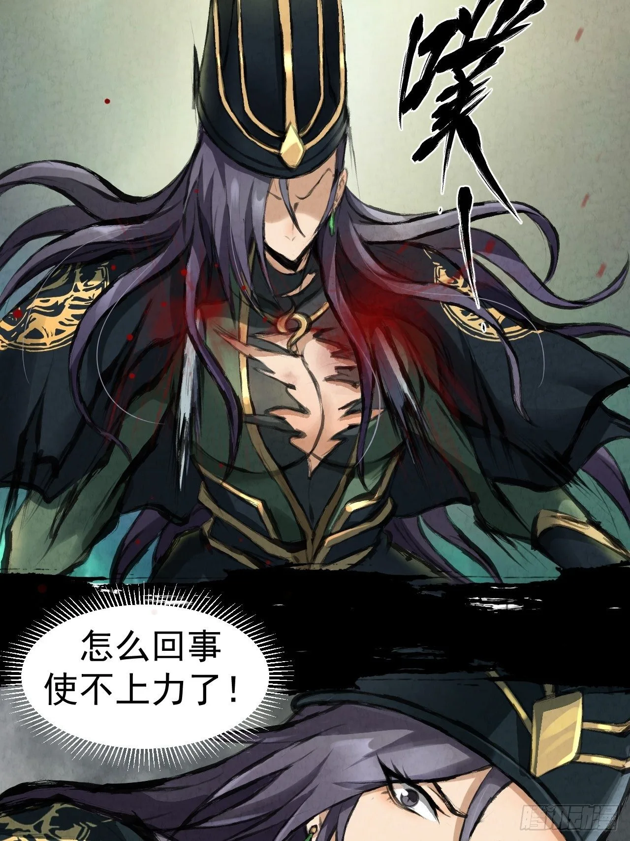 025 打狗棍38