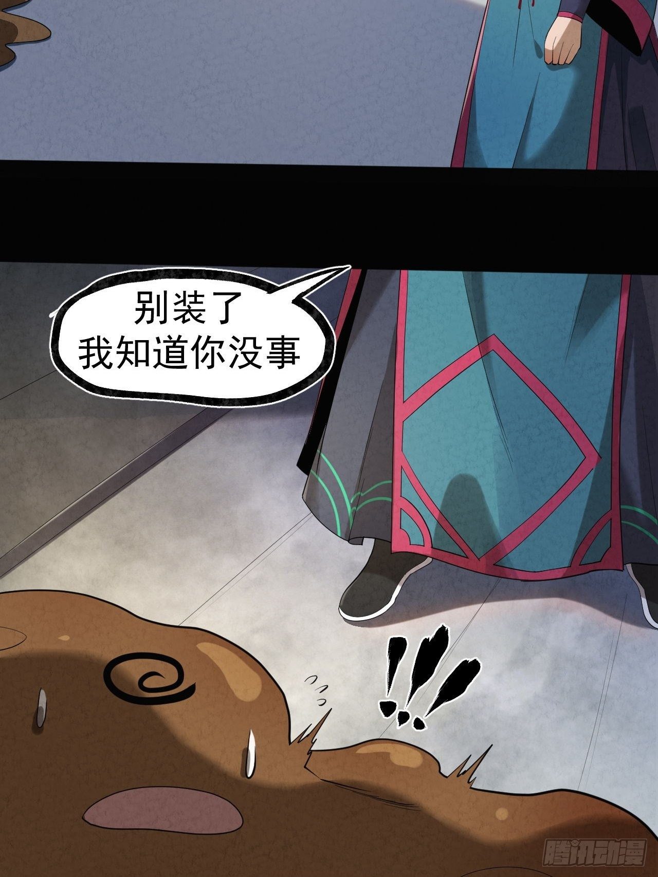 015 意外收获31