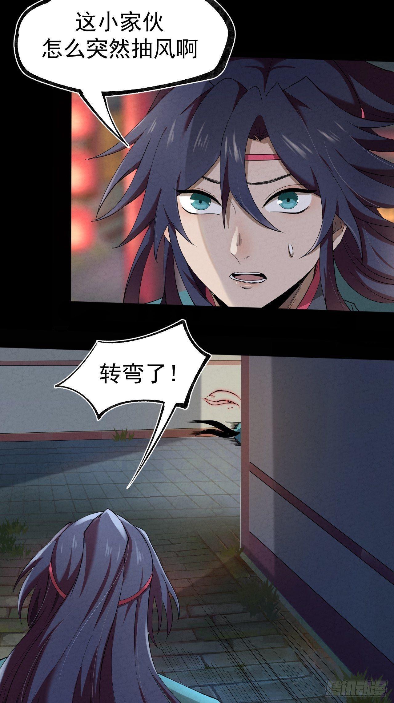022 异变13