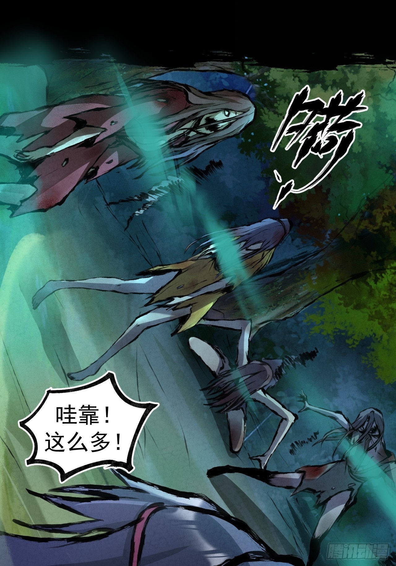 038 功德林27