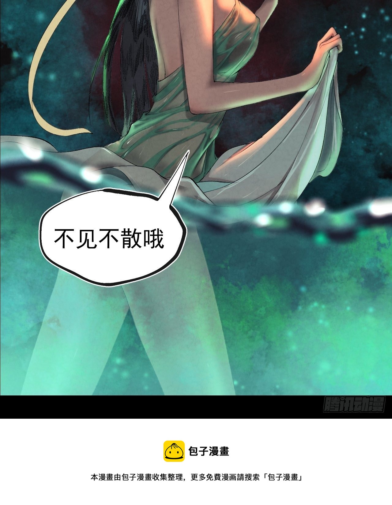 预告27