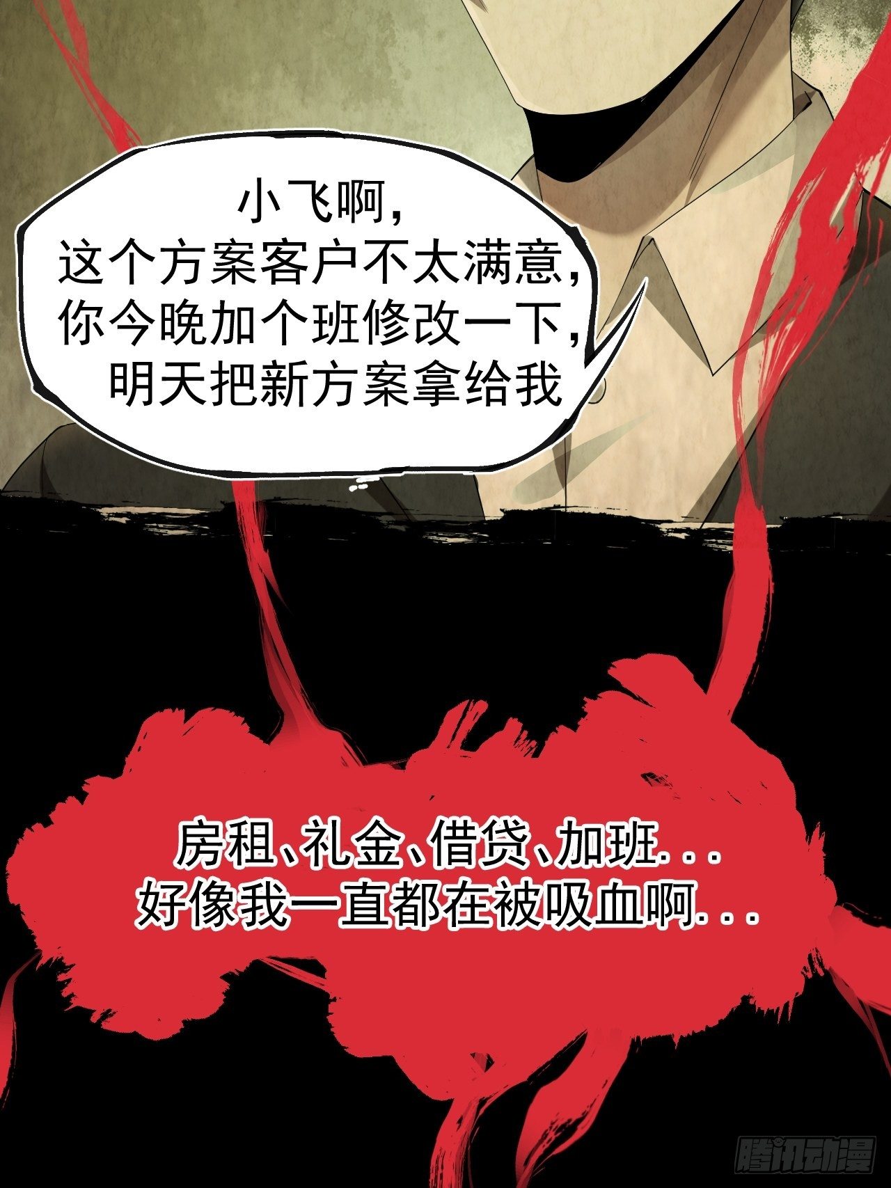 004 玄门秘法26