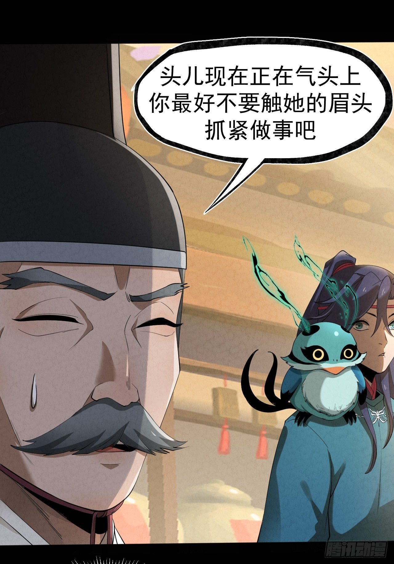 021 千狼卫29
