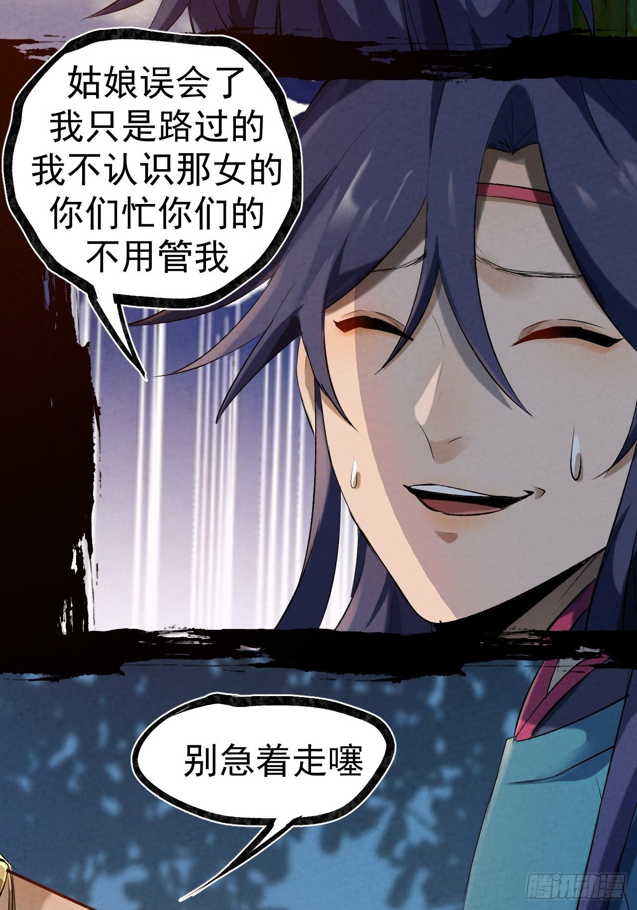 030 开打10
