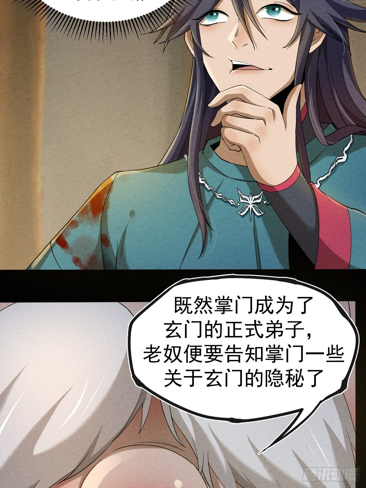 004 玄门秘法48