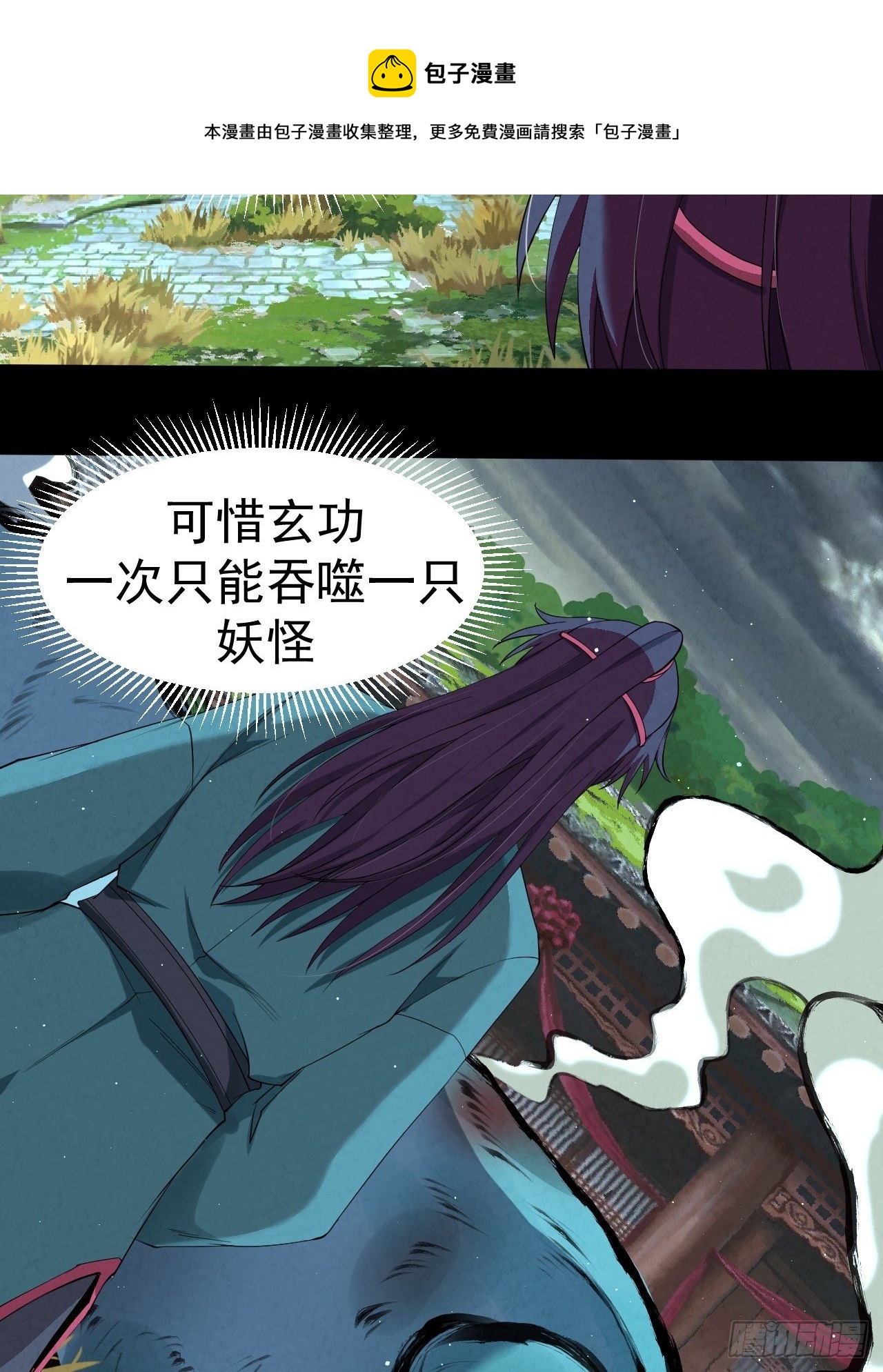 009 三才聚灵阵5