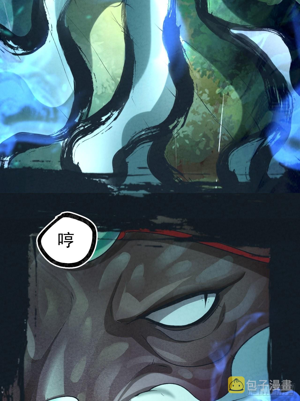 039怒澜18