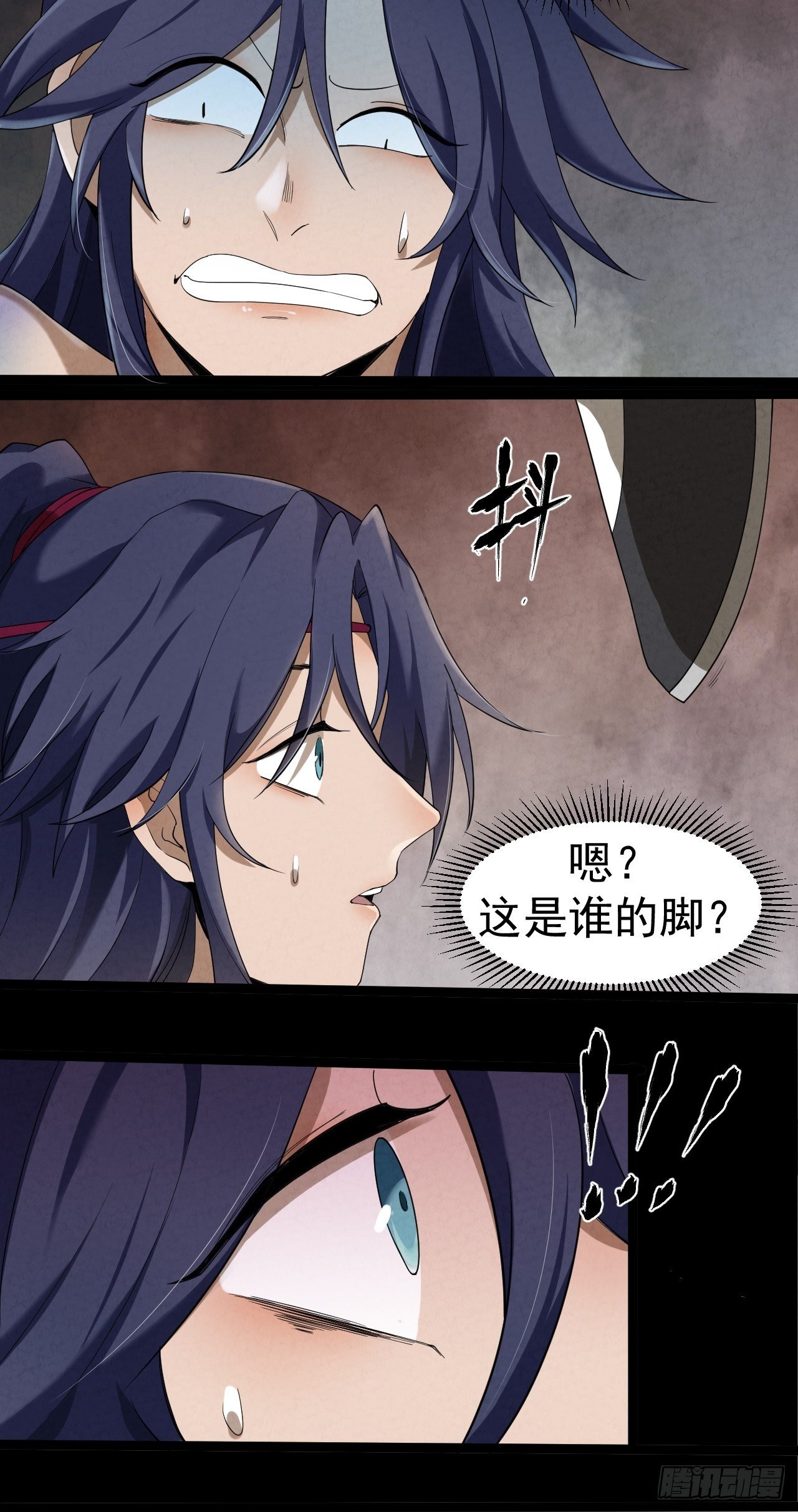 003 阴魂不散14