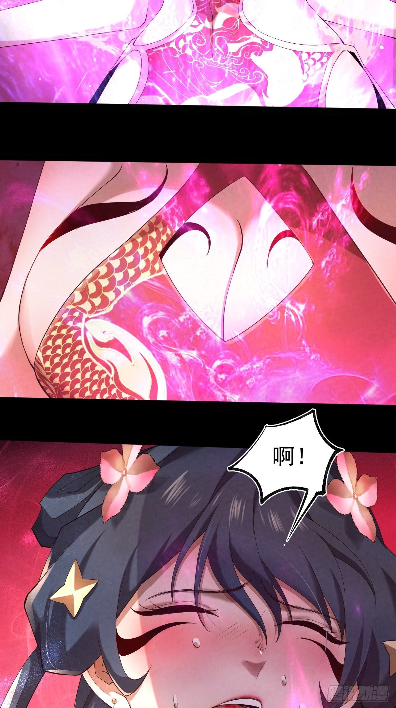 018 蛊29