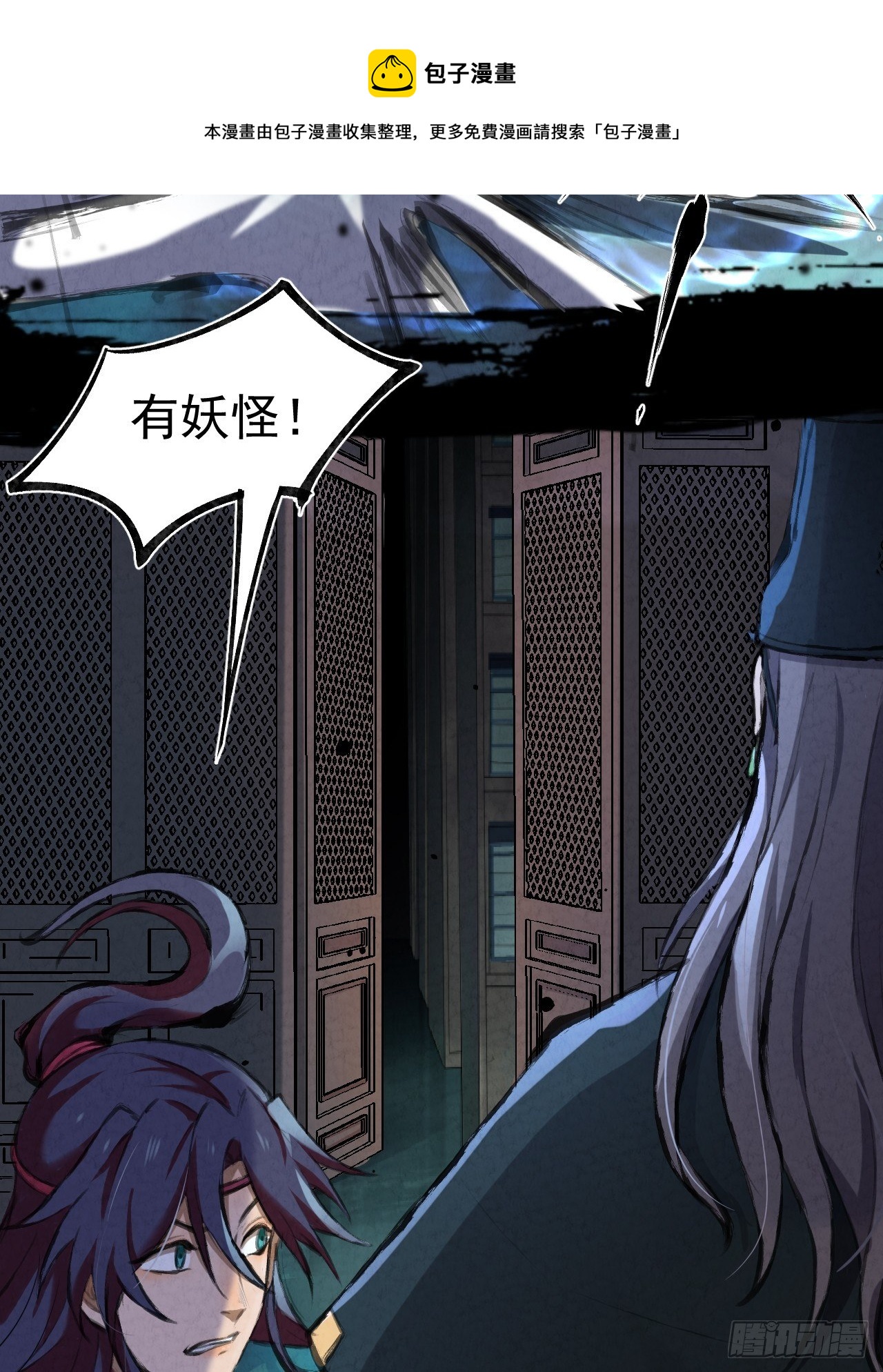 023 夜探架库阁19