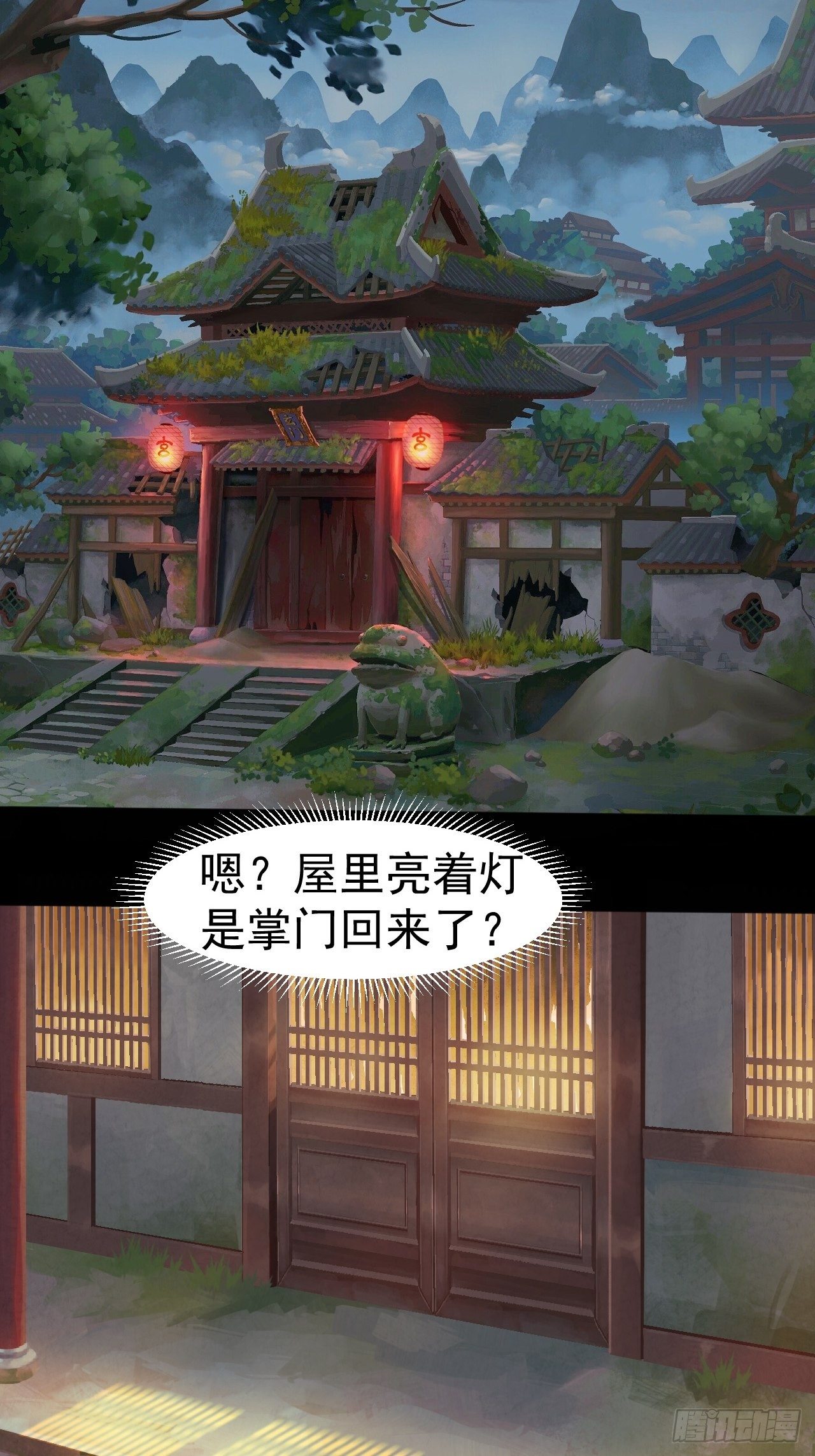 017 听我解释13