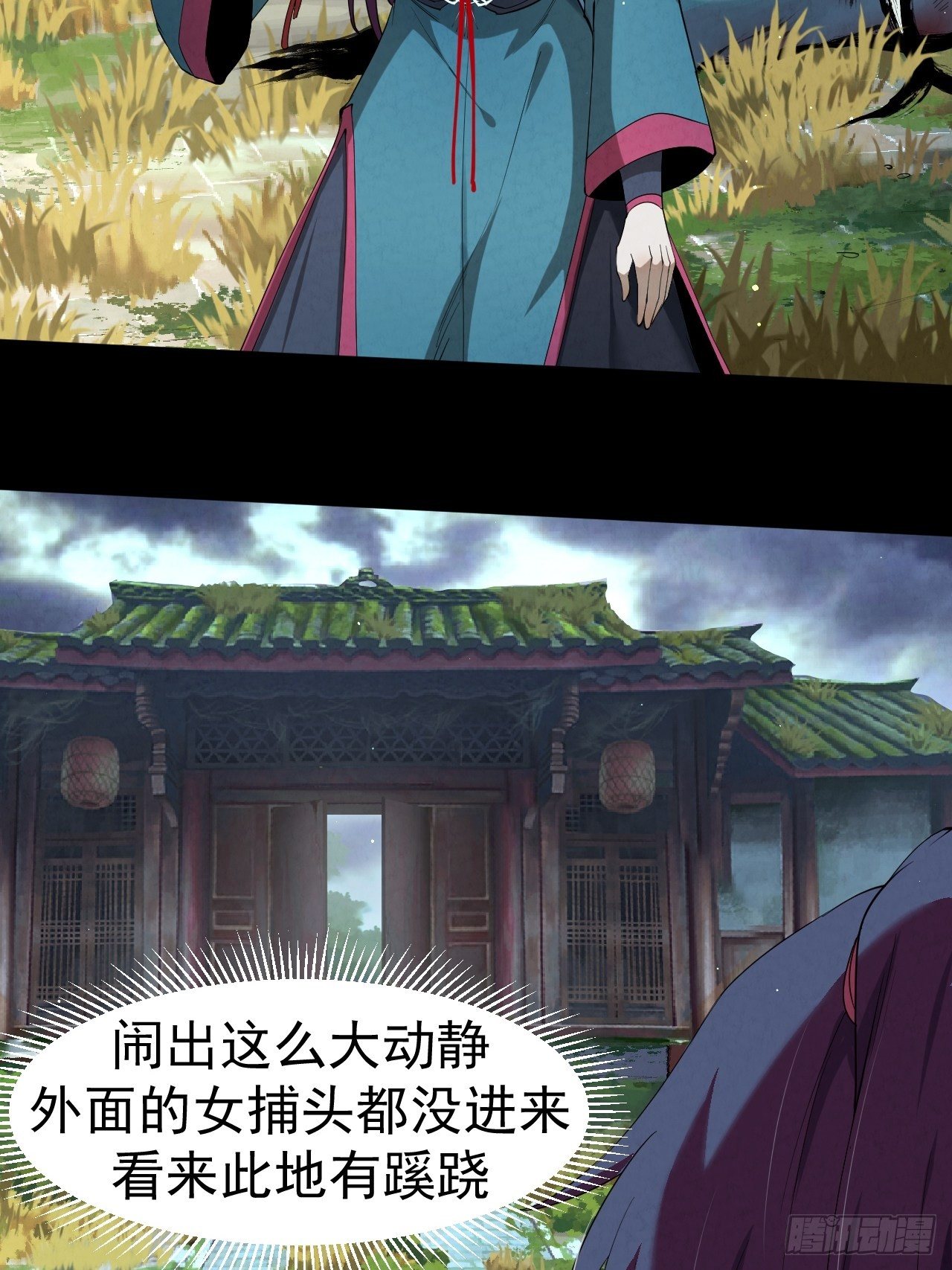 009 三才聚灵阵4