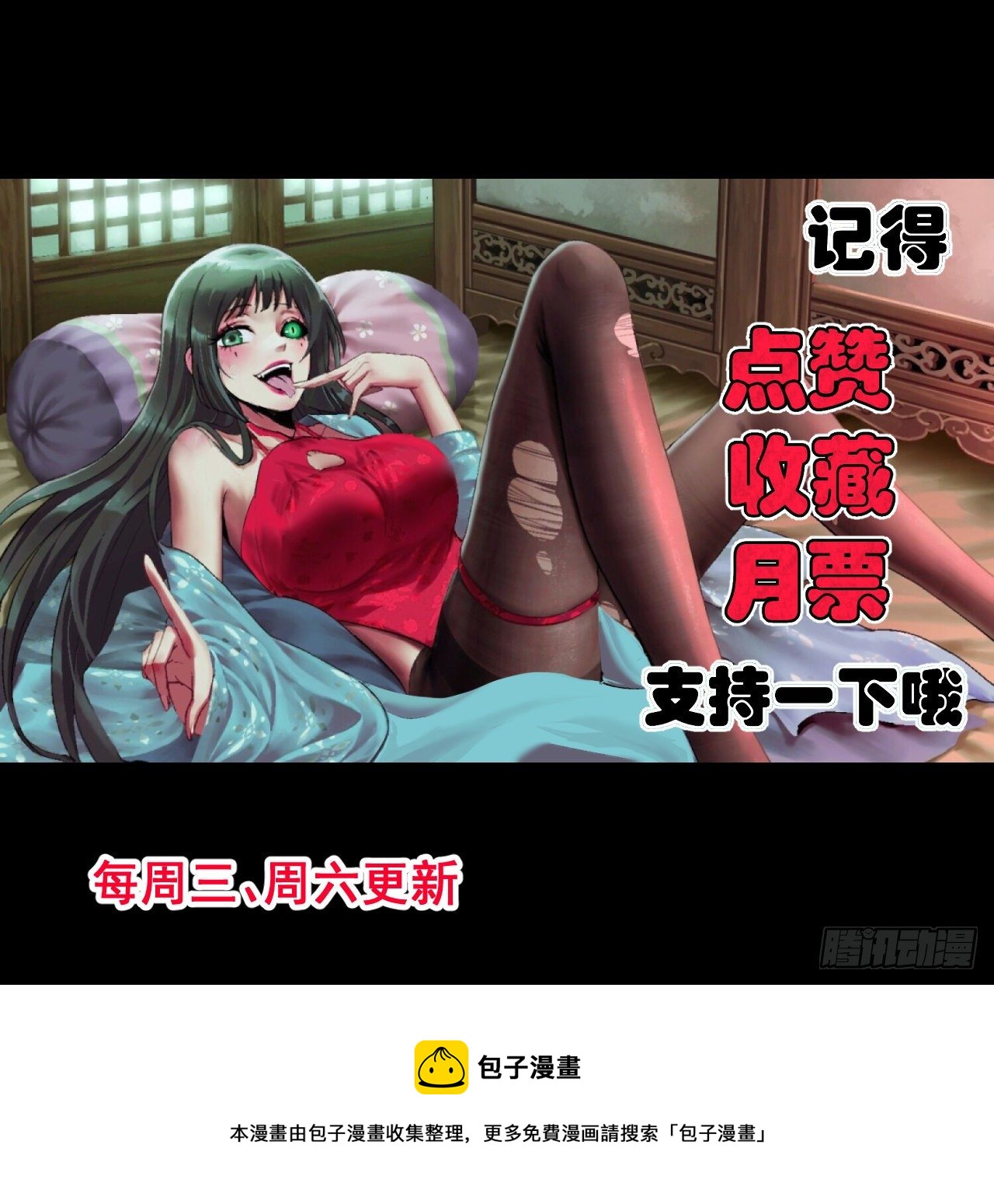 014 七情剑59