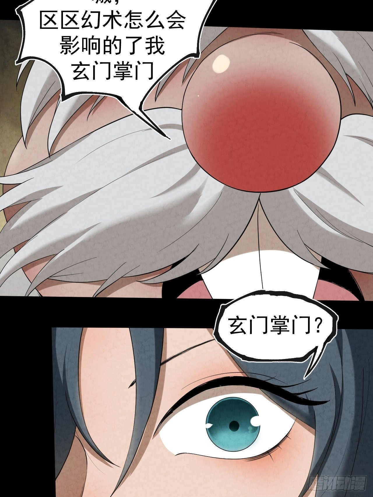 006 凶宅测试9